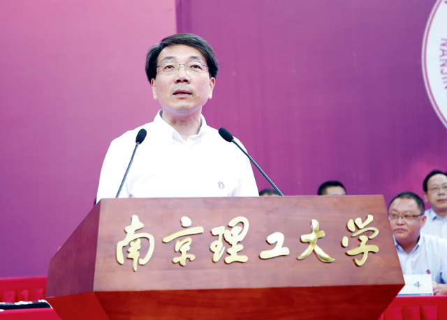 校党委书记张骏,校党委副书记,校长付梦印,中国科学院院士,校学术委员