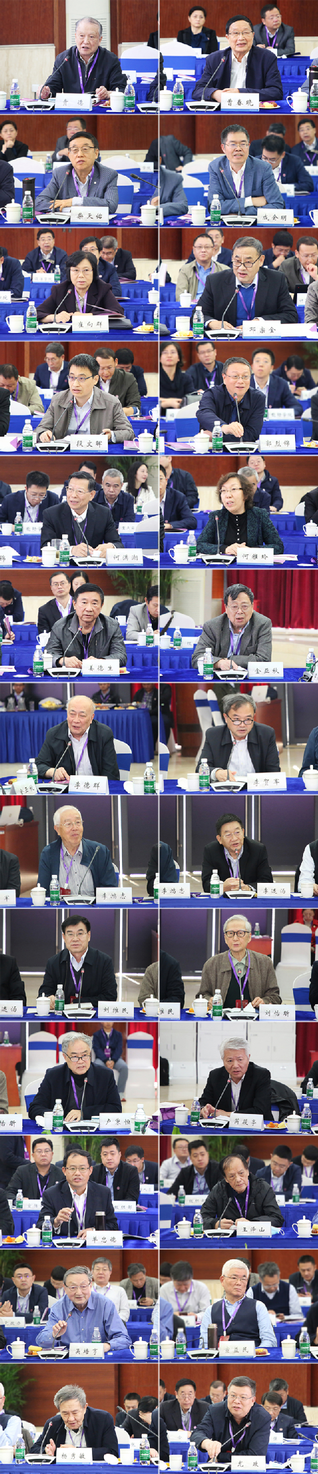 学校举行第四届专家咨询会，南京理工大学