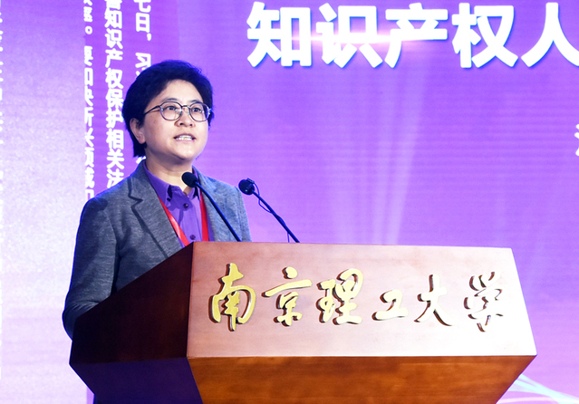 南京理工大学，知识产权人才服务经济高质量发展”活动在我校举办