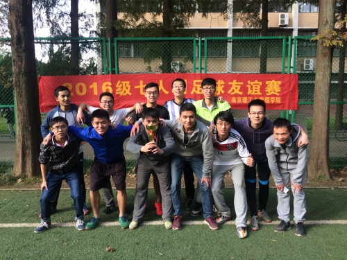 理学院研究生开展七人制足球比赛活动